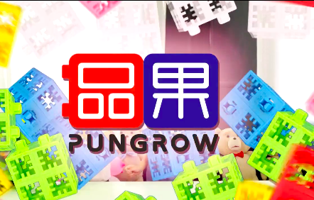 品果廣告TVC制(zhì)作(zuò)案例分(fēn)享