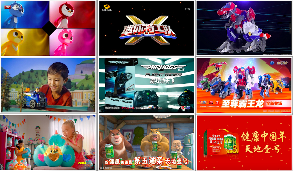 騰遠(yuǎn)廣告發行(xíng)客戶案例概覽