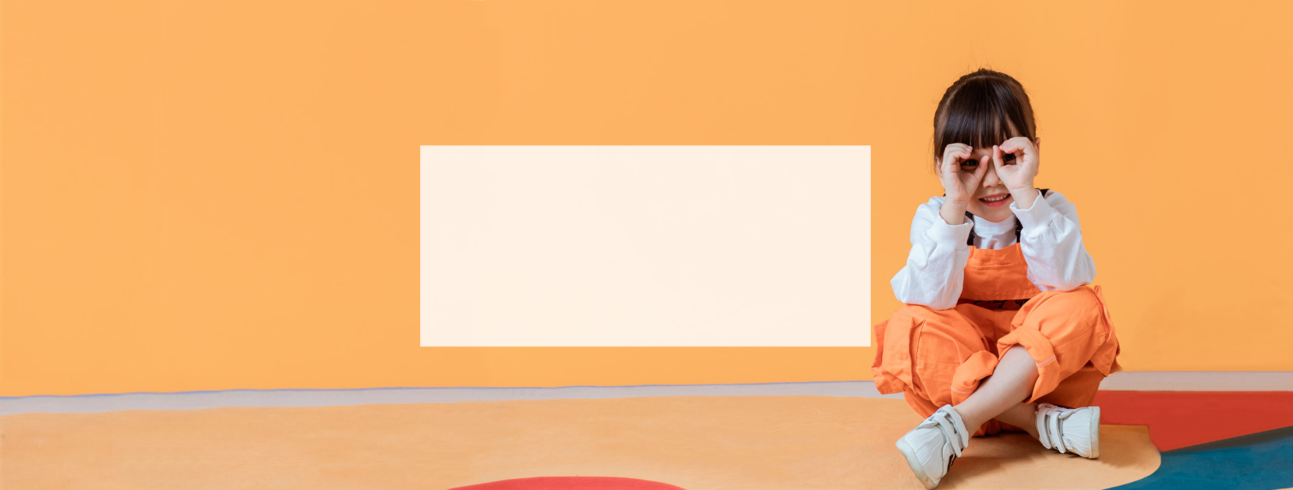 美(měi)好(hǎo)童年(nián) 騰遠(yuǎn)相(xiàng)伴